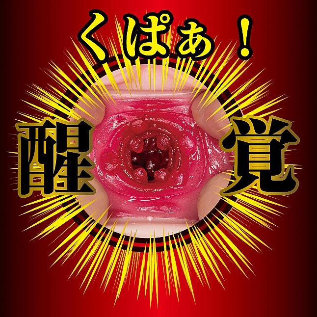 18DSC,成人用品,NPG - 名器覺醒 美谷朱里,4562160139731