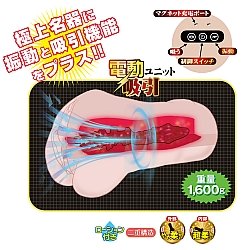 NPG - 名器之証明 No.012 吸啜震動版 深田詠美 (深田えいみ) NPG - 名器之証明 No.012 吸啜震動版 深田詠美 (深田えいみ)