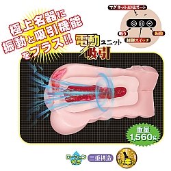 NPG - 名器之証明 No.013 吸啜震動版 田中檸檬 (田中レモン 前稱楓可憐 楓カレン) NPG - 名器之証明 No.013 吸啜震動版 田中檸檬 (田中レモン 前稱楓可憐 楓カレン)