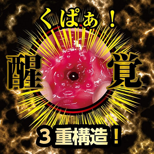 18DSC,成人用品,NPG - 名器覺醒 川越鈴子 (川越にこ),4562160139939