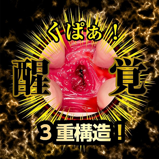 18DSC,成人用品,NPG - 名器覺醒 渚恋生,4562160139946