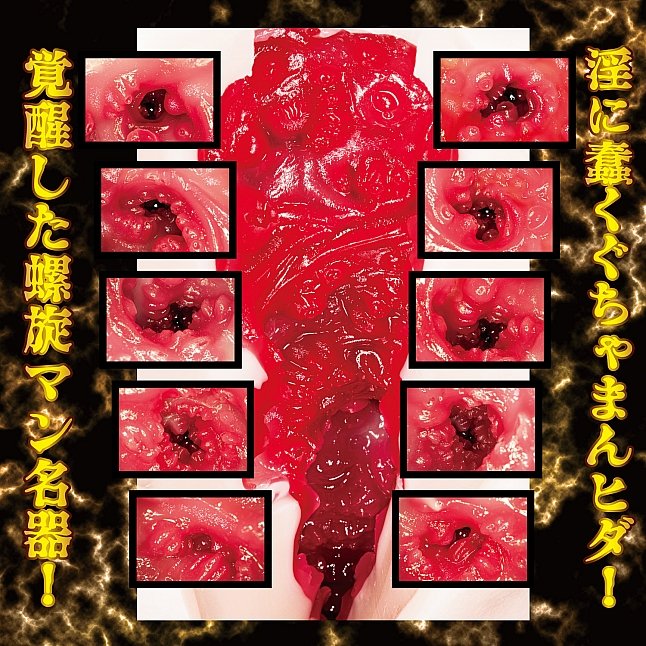 18DSC,成人用品,NPG - 名器覺醒 渚恋生,4562160139946