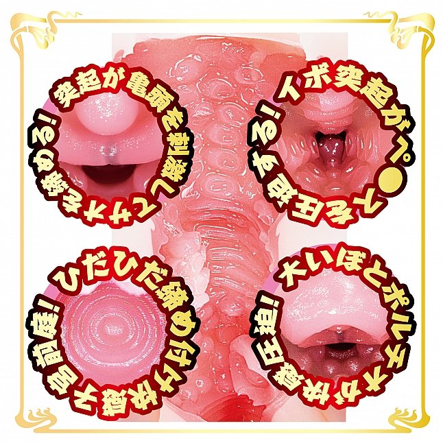 18DSC,成人用品,NPG - AV迷你名器 椿莉香 (椿りか),4562160139953