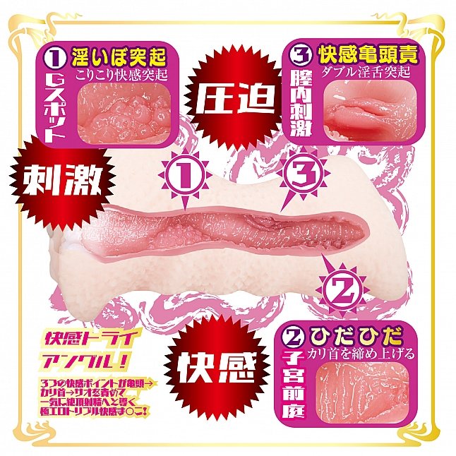 18DSC,成人用品,NPG - AV迷你名器 石川澪,4562160139977