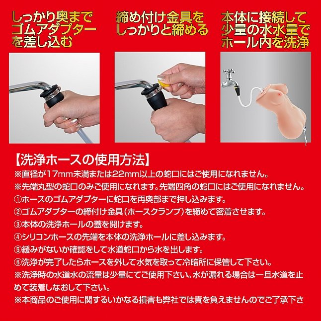 18DSC,成人用品,NPG - 吸啜震動淫穴 美園和花,4570099420158