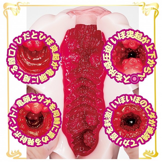 18DSC,成人用品,NPG - AV迷你名器 春陽萌花 (春陽 モカ),4570099420172