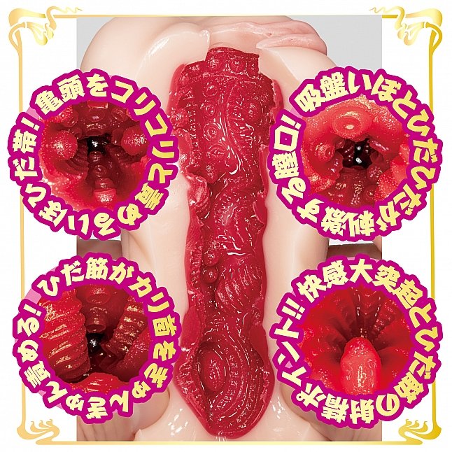 18DSC,成人用品,NPG - AV迷你名器 宮下玲奈,4570099420196