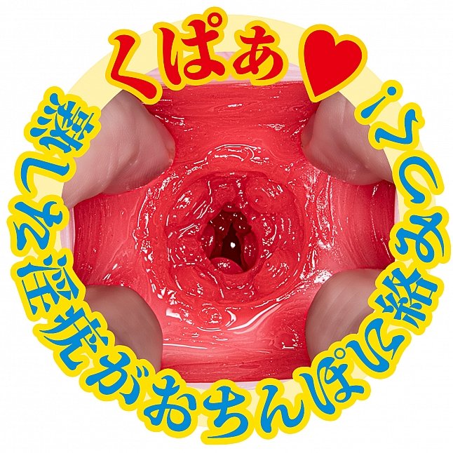 18DSC,Sex Toys,NPG - Cheating Wife Akemi Masochistic Desire,4570099420295
