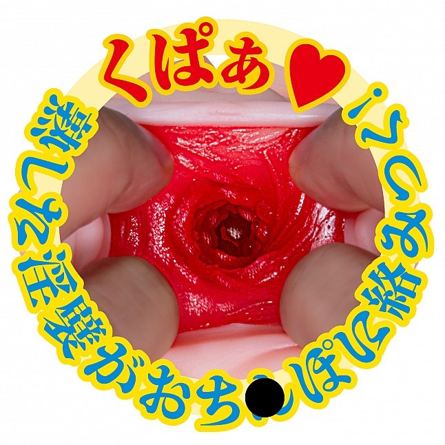 18DSC,成人用品,NPG - 被NTR之妻 抖M情慾 惠子小姐,4570099420301