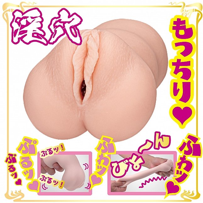 18DSC,成人用品,NPG - 淫穴 秘密俱樂部 副部長 結愛,4570099420325