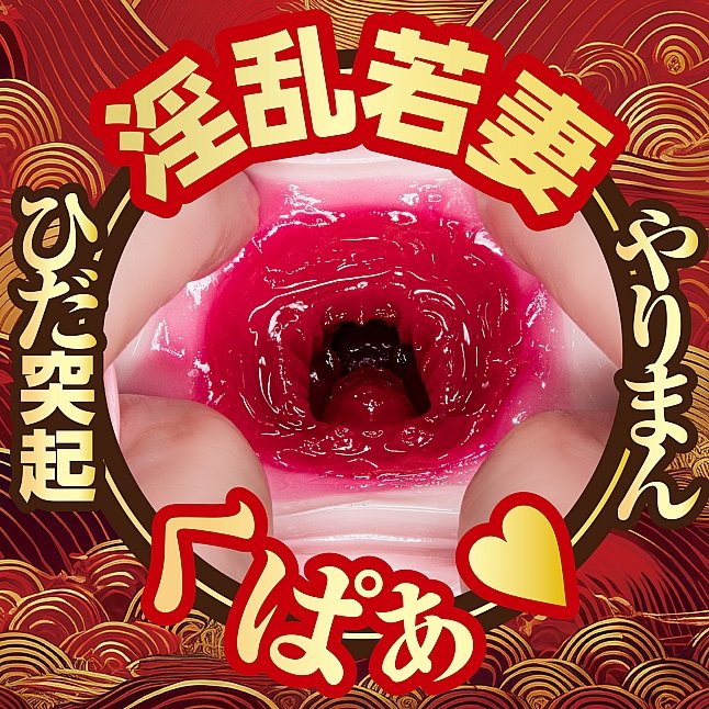18DSC,成人用品,NPG - 日本人妻 美園和花,4570099420684