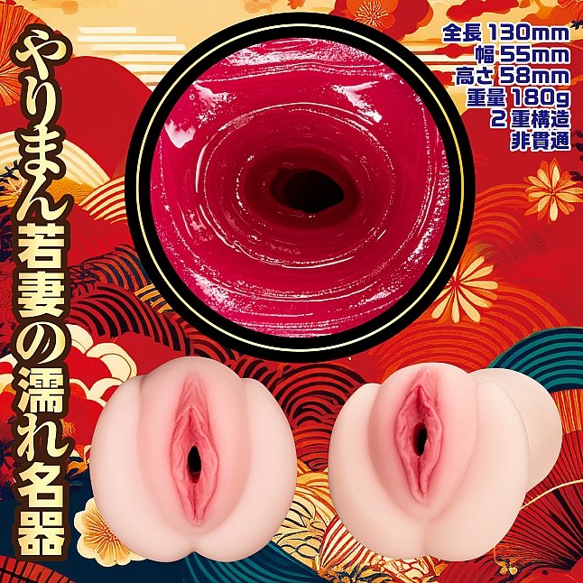 NPG - 日本人妻 釋愛麗絲 (釈アリス)|18DSC 成人用品店 18DSC,成人用品,NPG - 日本人妻 釋愛麗絲 (釈アリス),4570099420707