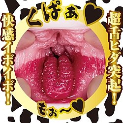 NPG - 乳牛娘 乙愛麗絲 (もちむち もぉ〜娘っこ。乙アリス)