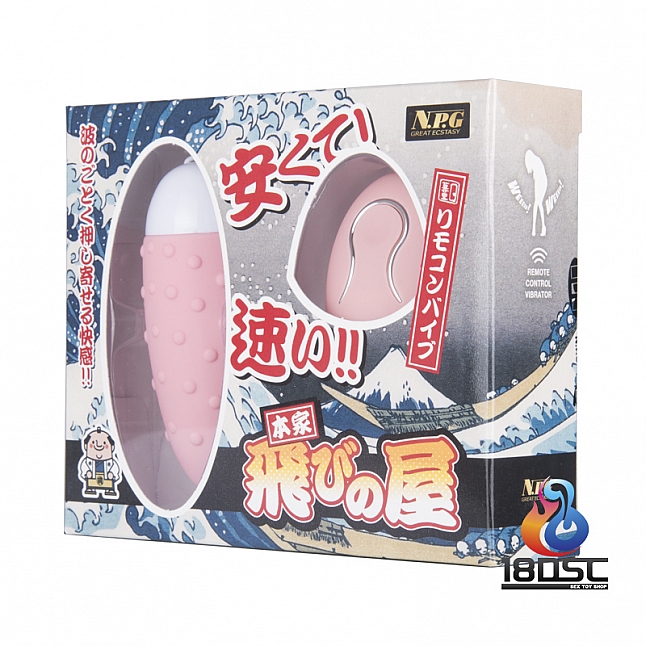 NPG - Great Wave Shell Wireless Vibrator NPG - Great Wave Shell Wireless Vibrator