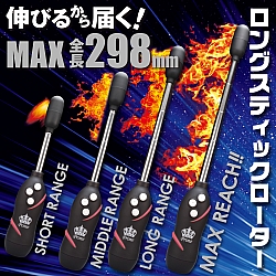 Prime - Master Reach 伸縮震蛋 Prime - Master Reach 伸縮震蛋