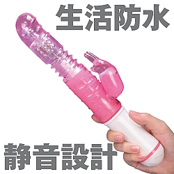 Prime - 6V 強力上下抽插兔頭按摩棒 Prime - 6V 強力上下抽插兔頭按摩棒