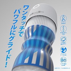 Men's Max - G-Glide 旋轉電動器 Men's Max - G-Glide 旋轉電動器