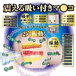 NPG - 吸啜扭動 生腰名器 北野未奈