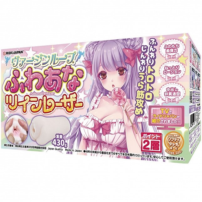 18DSC,成人用品,Ride Japan -  螺旋處女 超軟身雙激光版 (ヴァージンループふわあなツインレーザー),4562309512661