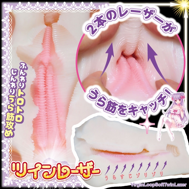 18DSC,成人用品,Ride Japan -  螺旋處女 超軟身雙激光版 (ヴァージンループふわあなツインレーザー),4562309512661