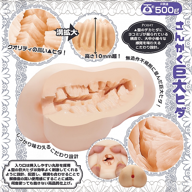 18DSC,成人用品,Magic Eyes - 擬真小穴 狹穴搾精 (疑似ちつ 狭穴フィニッシャー),4571324243351