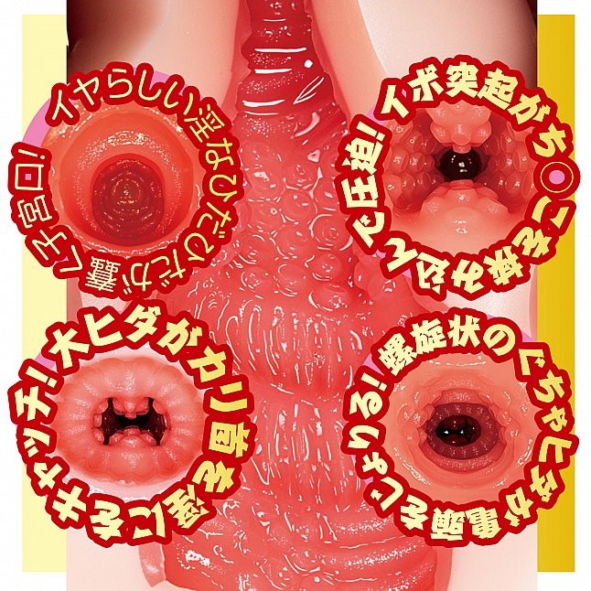 18DSC,Sex Toys,NPG - AV Mini Meiki Aika Yamagishi,4562160139069