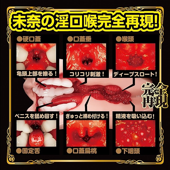18DSC,Sex Toys,NPG - Gokujo Fera Soft Bite Awesome Tongue Mina Kitano Blowjob Meiki,4562160139113