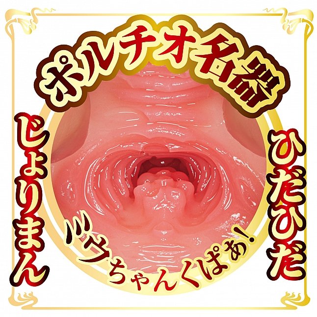 18DSC,成人用品,NPG - AV迷你名器 白峰ミウ (白峰美羽),4562160139182