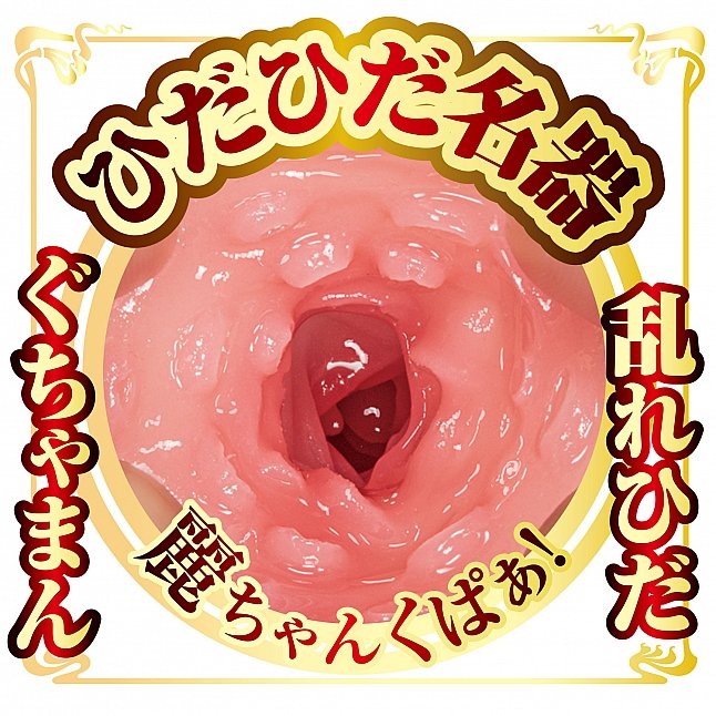 18DSC,成人用品,NPG - AV迷你名器 神木麗,4562160139199