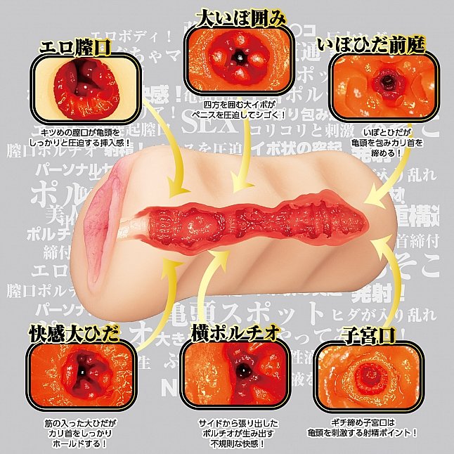 18DSC,成人用品,NPG - 性感女護士 想和你一起工作的弥生みづき (彌生美月),4562160139212