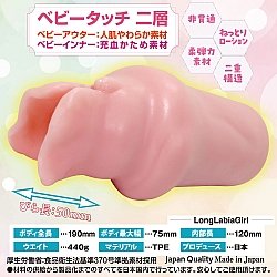 Ride Japan - 古比拉利娜 (ロングビラリーナ) Ride Japan - 古比拉利娜 (ロングビラリーナ)