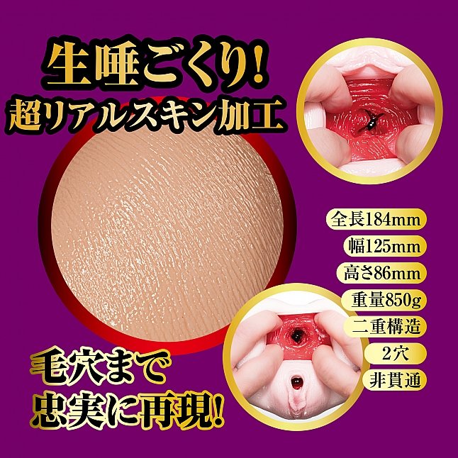 18DSC,Sex Toys,NPG - Meiki no Syoumei No.014 Konan Koyoi,4571165977514