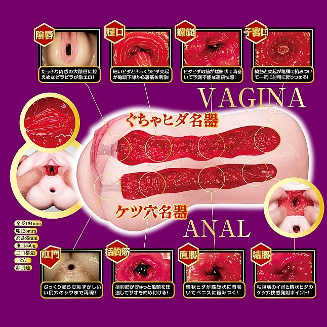 18DSC,Sex Toys,NPG - Meiki no Syoumei No.014 Konan Koyoi,4571165977514