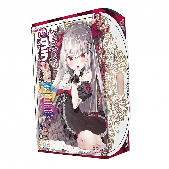 18DSC,成人用品,Magic Eyes - 真實之口 極上口交主義 (真実の口 極上口マン主義),4571324245256