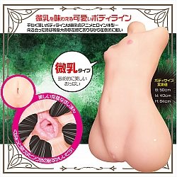 Magic Eyes - 純潔注意 婚紗蘿莉子 x6.3 Magic Eyes - 純潔注意 婚紗蘿莉子 x6.3