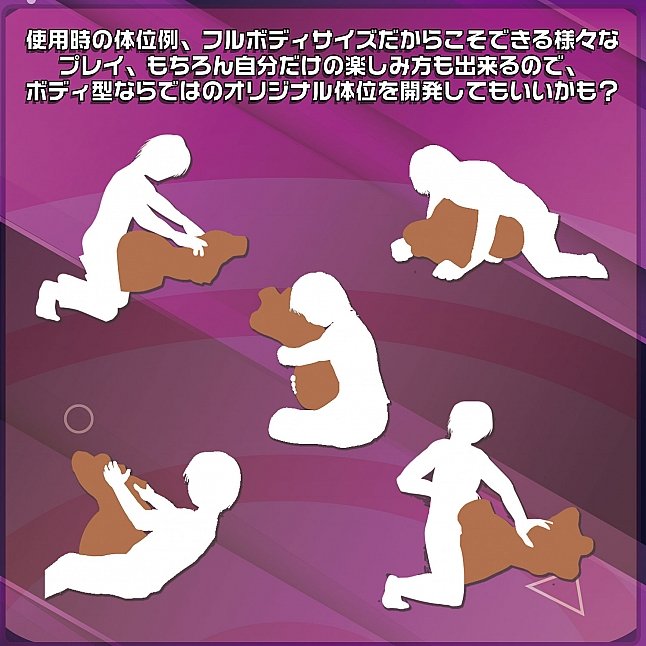 18DSC,成人用品,Magic Eyes - 最強完美的黑辣妹同體 (超々ギャル盛り　即ハメフルボディ),4571324245591
