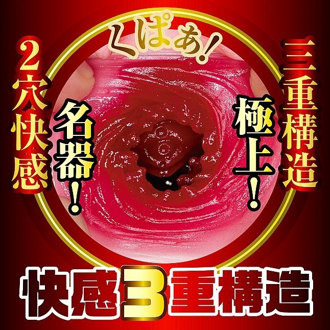 18DSC,Sex Toys,NPG - Hinako Mori Prestige Pussy Meiki,4562160139755