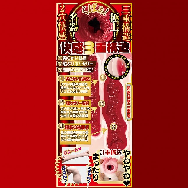 NPG - 榮譽之名器 3 橘瑪麗 (栄誉の名器3 橘メアリー)|18DSC 成人用品店 18DSC,成人用品,NPG - 榮譽之名器 3 橘瑪麗 (栄誉の名器3 橘メアリー),4570099420240