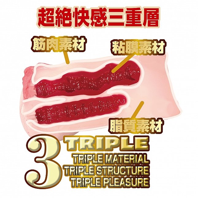 NPG - 榮譽之名器 3 橘瑪麗 (栄誉の名器3 橘メアリー)|18DSC 成人用品店 18DSC,成人用品,NPG - 榮譽之名器 3 橘瑪麗 (栄誉の名器3 橘メアリー),4570099420240
