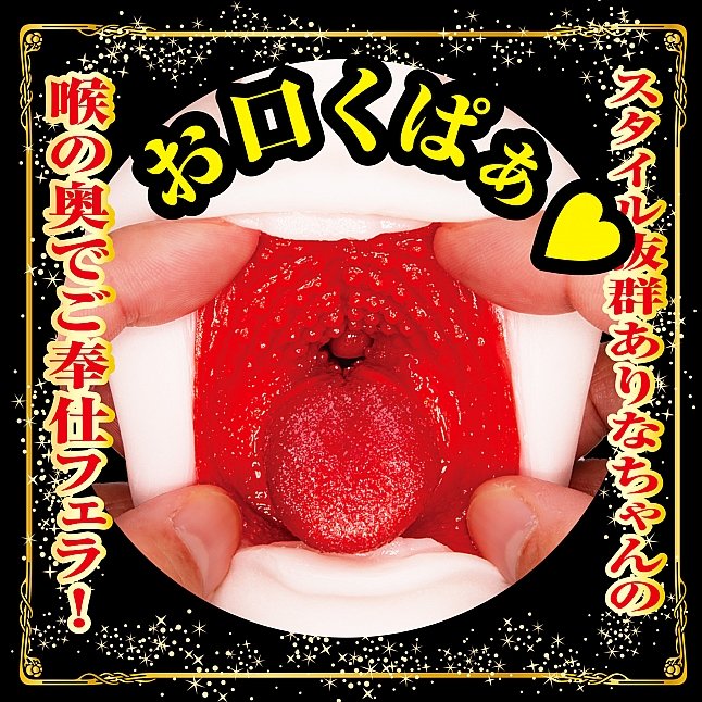 18DSC,Sex Toys,NPG - Ultimate Deepthroat Arina Hashimoto Blowjob Meiki,4562160139779
