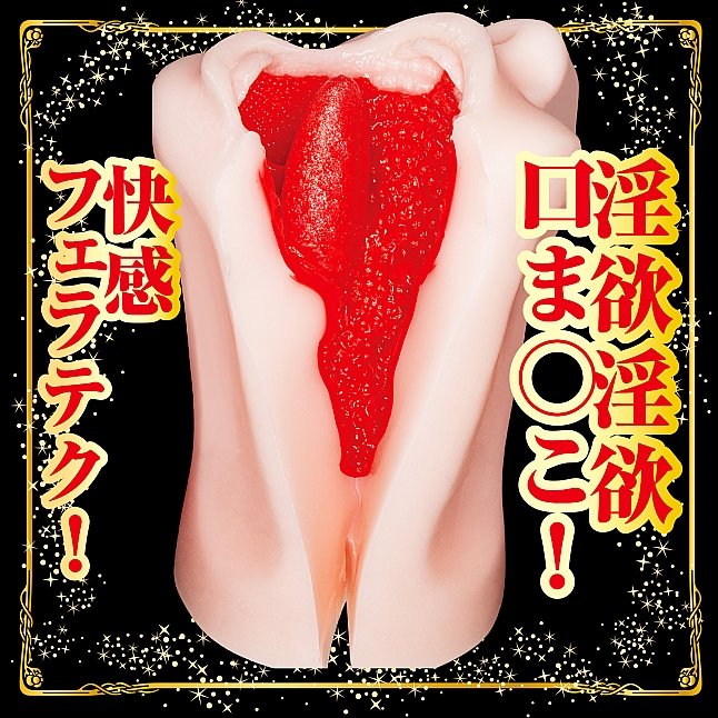 18DSC,Sex Toys,NPG - Ultimate Deepthroat Arina Hashimoto Blowjob Meiki,4562160139779