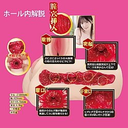 NPG - 名器之証明 No.015 吸啜震動版 石川澪