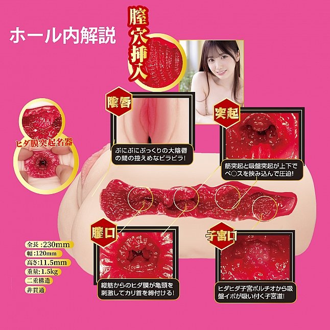 NPG - 名器之証明 No.015 吸啜震動版 石川澪|18DSC 成人用品店 18DSC,成人用品,NPG - 名器之証明 No.015 吸啜震動版 石川澪,4570099420028