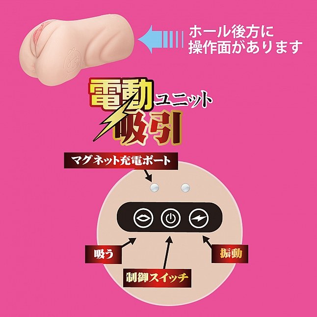 NPG - 名器之証明 No.015 吸啜震動版 石川澪|18DSC 成人用品店 18DSC,成人用品,NPG - 名器之証明 No.015 吸啜震動版 石川澪,4570099420028