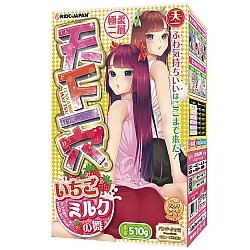 Ride Japan - 天下一穴 草莓牛奶舞 (天下一穴 いちごミルクの舞) Ride Japan - 天下一穴 草莓牛奶舞 (天下一穴 いちごミルクの舞)