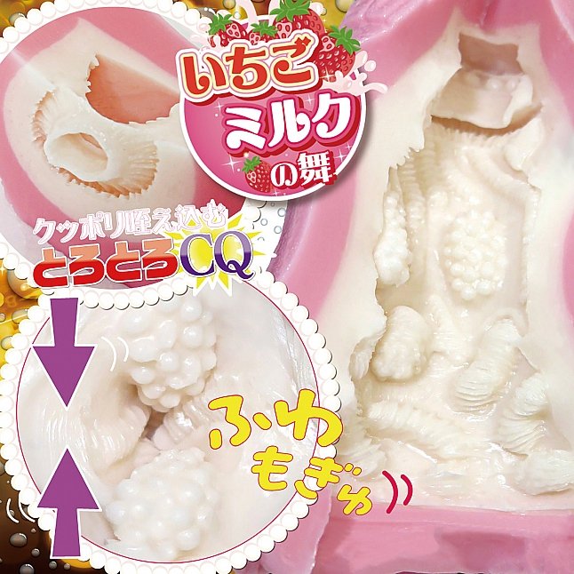 18DSC,成人用品,Ride Japan - 天下一穴 草莓牛奶舞 (天下一穴 いちごミルクの舞),4562309513767