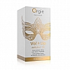 Orgie -  Vol + Up Adifyline 2% 豐胸提臀緊致霜 50ml