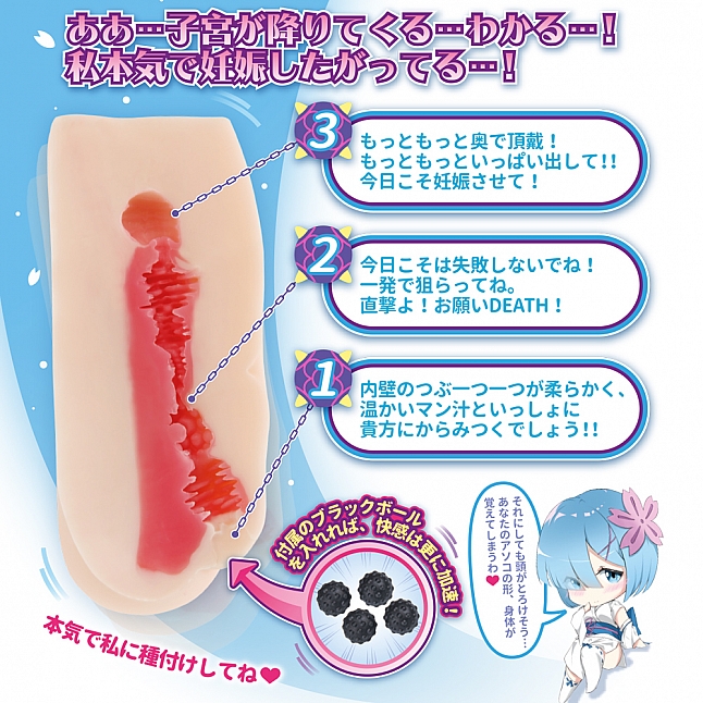 OTAKU - Regarding Reincarnated to Big Boobs that peel off the Kukata Meiki,18DSC 成人用品店,4573200291784
