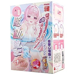 OTAKU - 驅動彼女