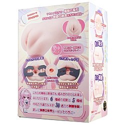 OTAKU - 驅動彼女